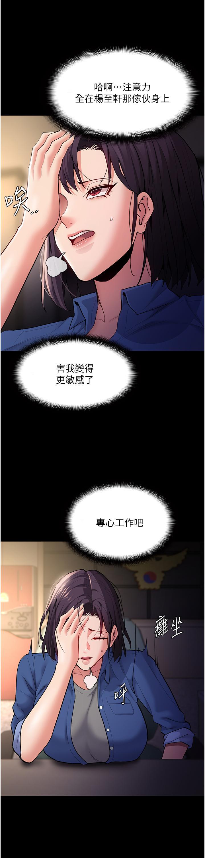 第51話