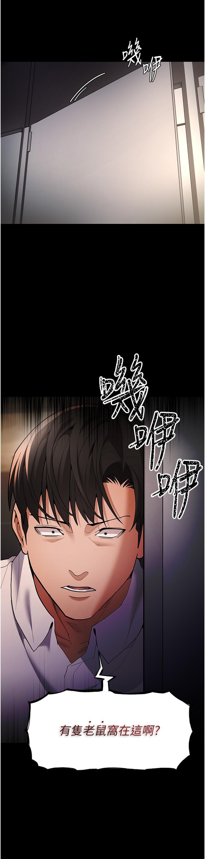 第52話