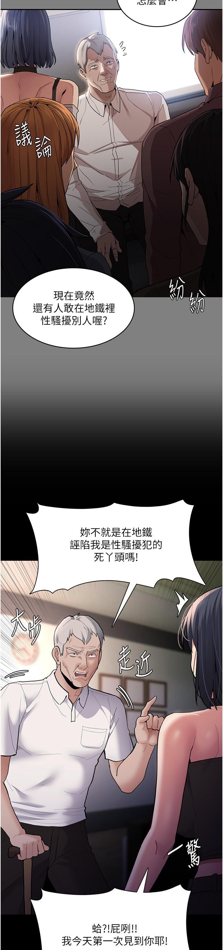 第55話