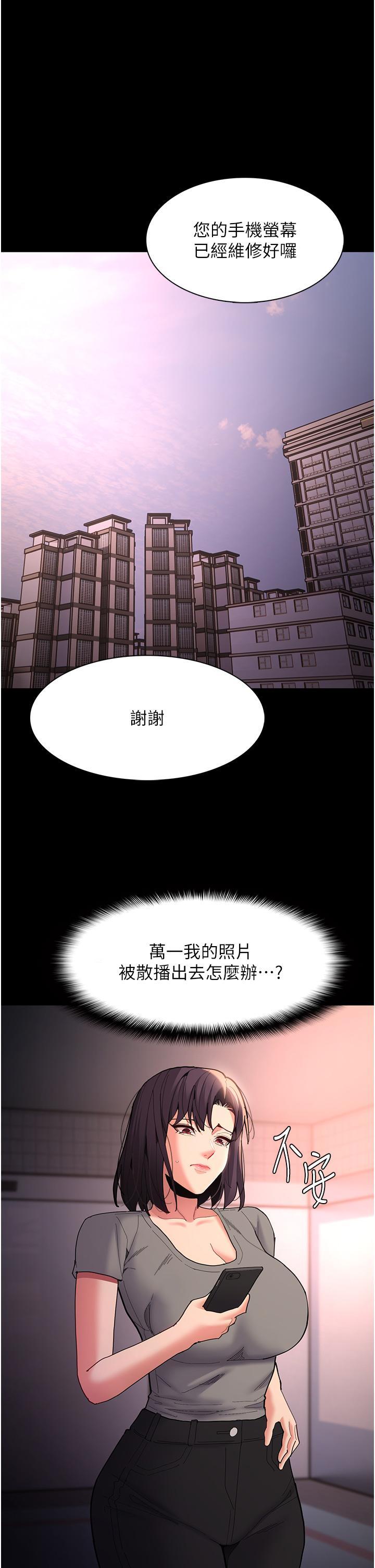 第57話