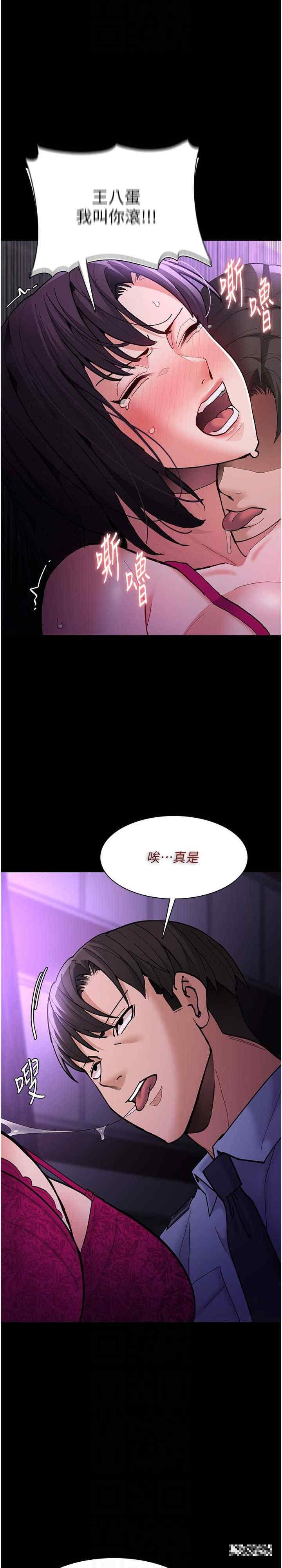 第61話