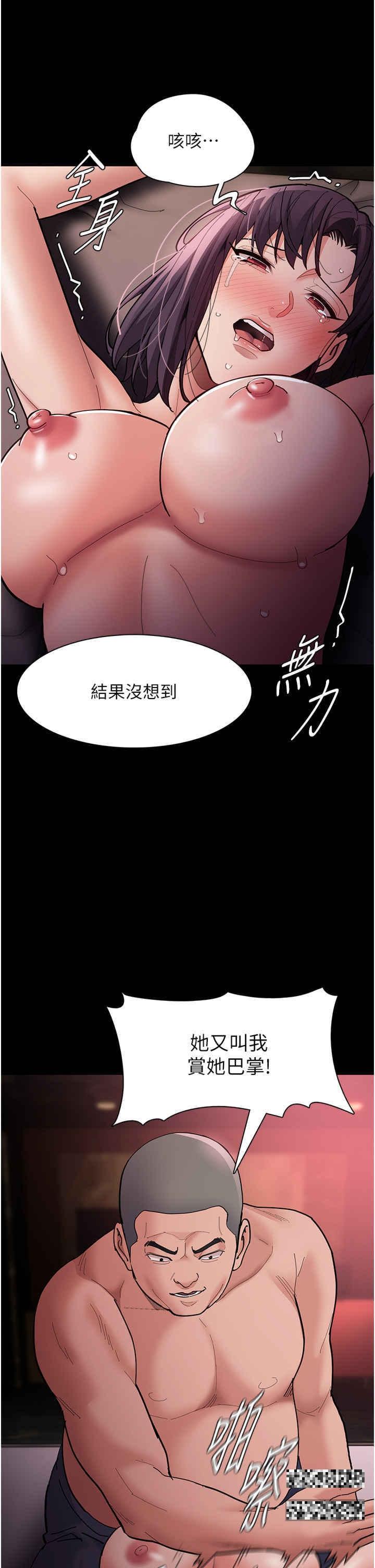 第63話