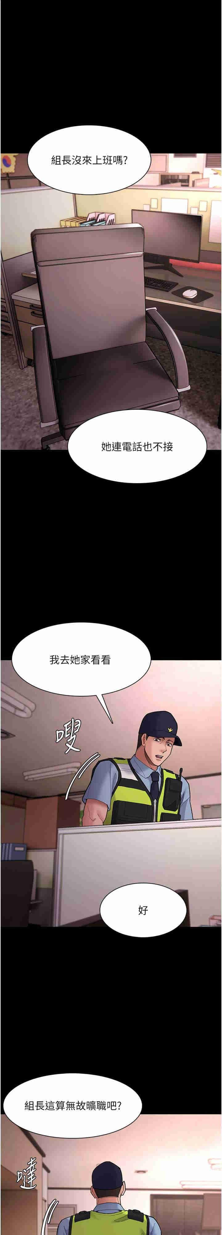 第66話