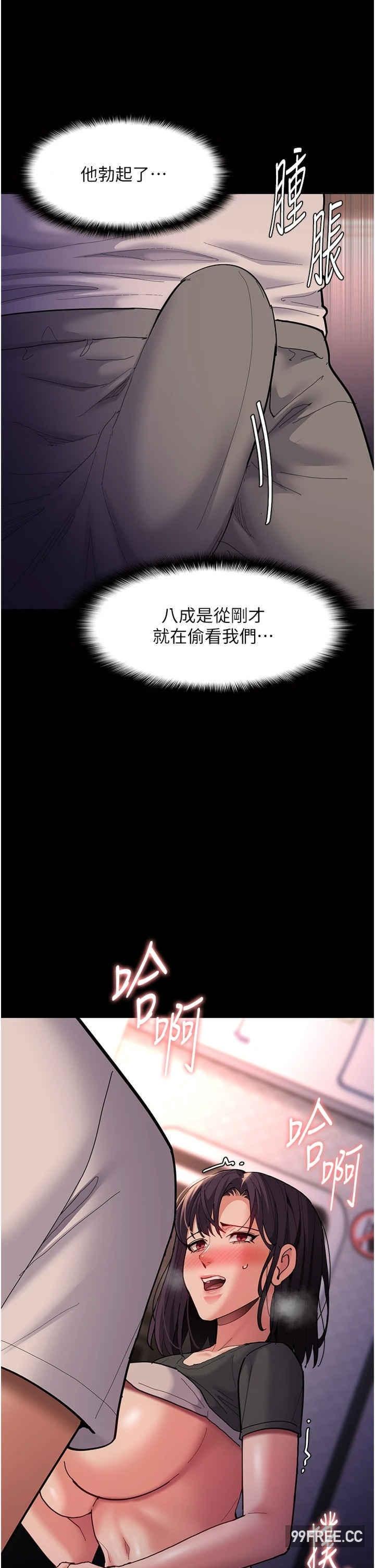 第67話