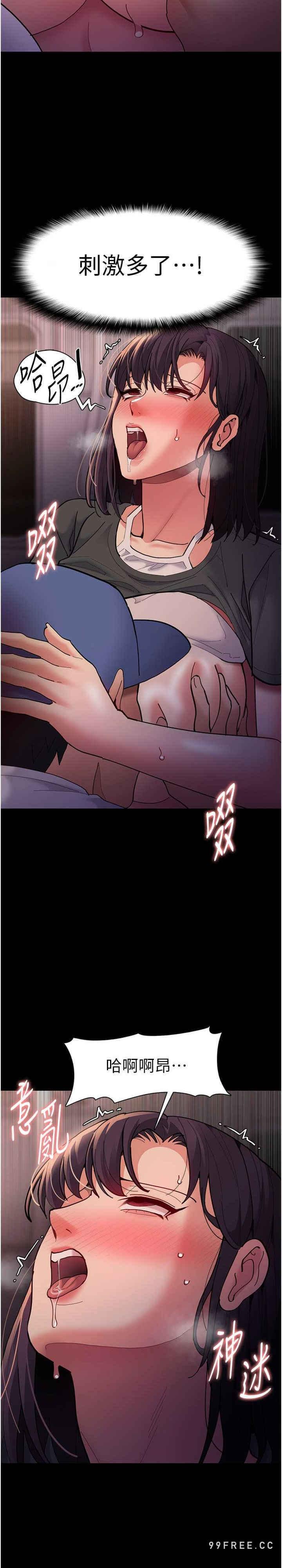 第68話