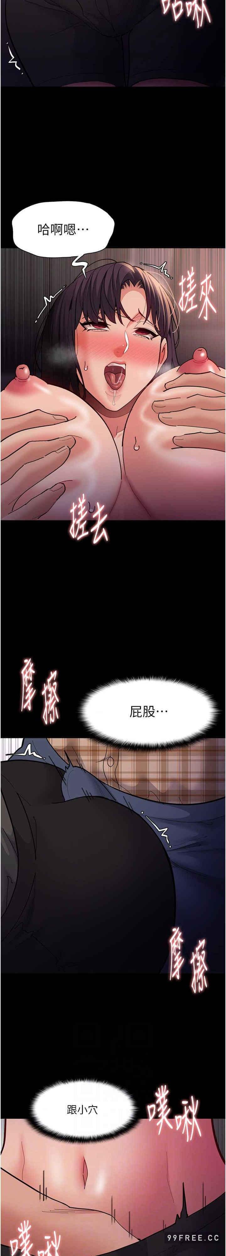 第68話