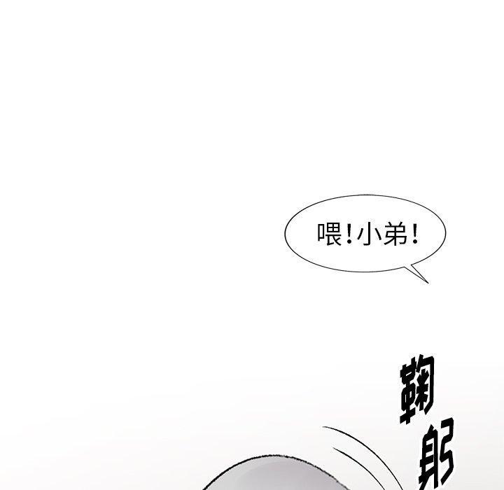 第5話