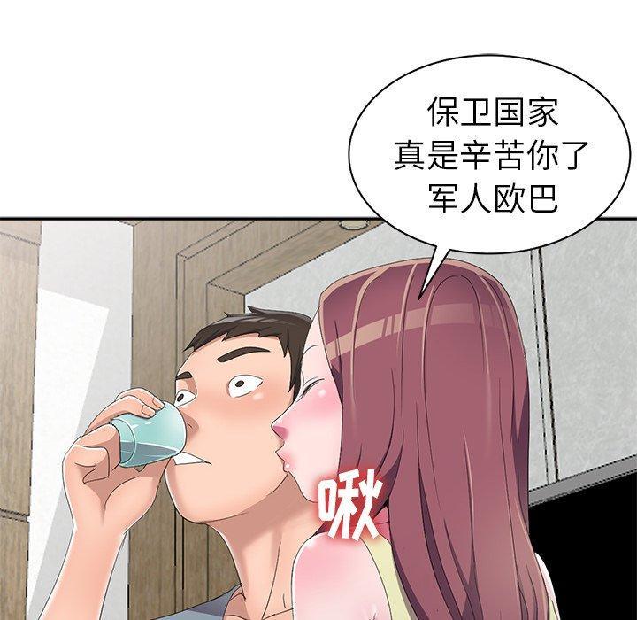 第13話