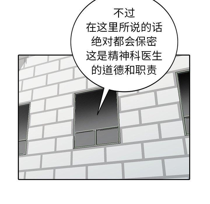 第13話