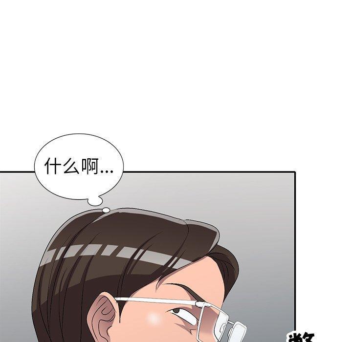 第20話