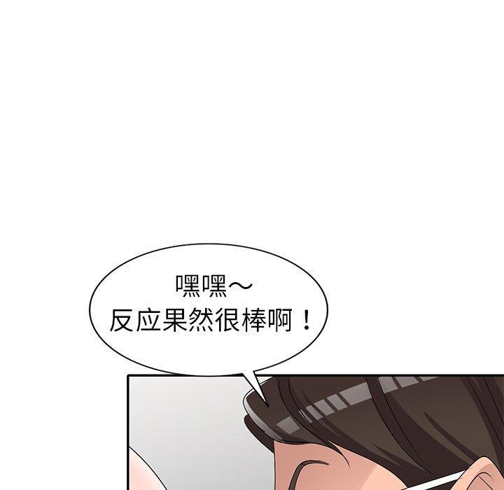 第21話