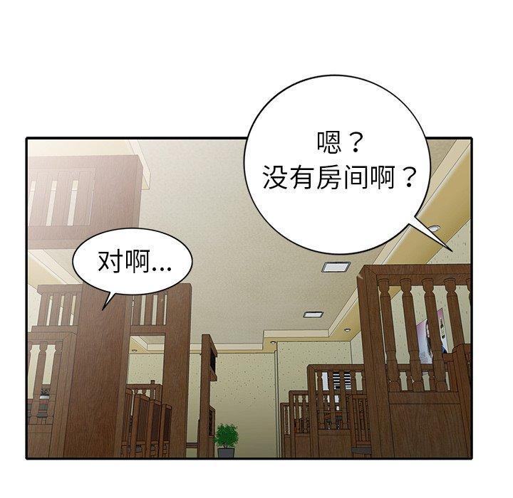 第21話