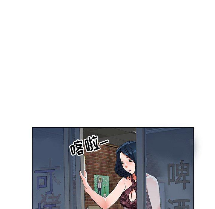 第23話