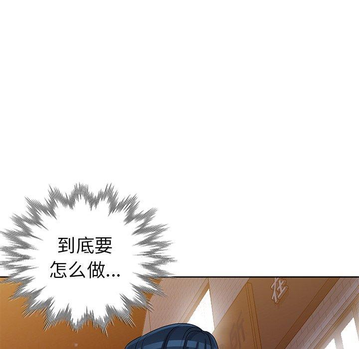 第23話