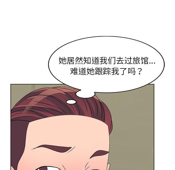 第33話