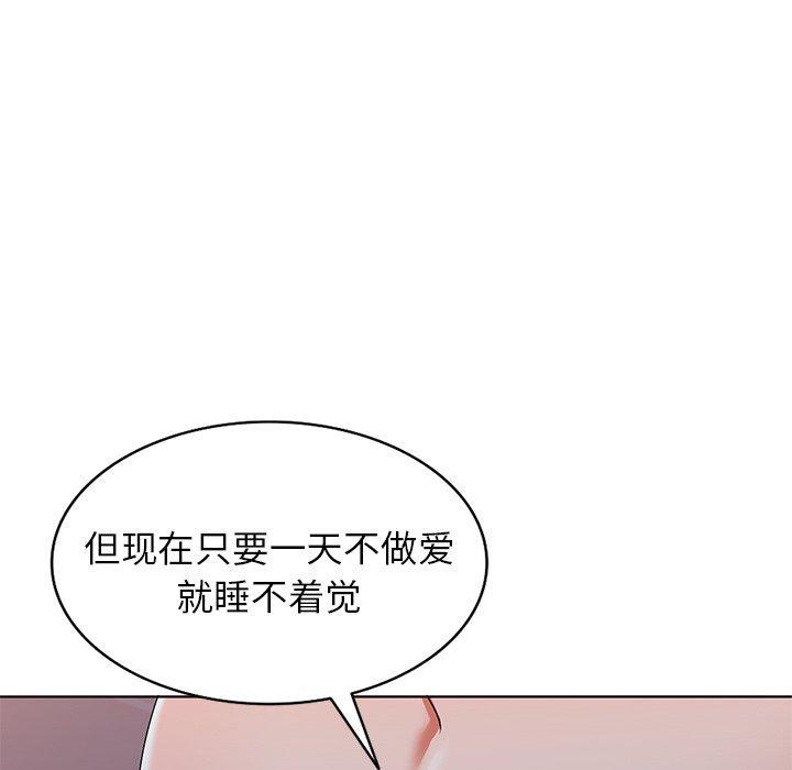 第33話