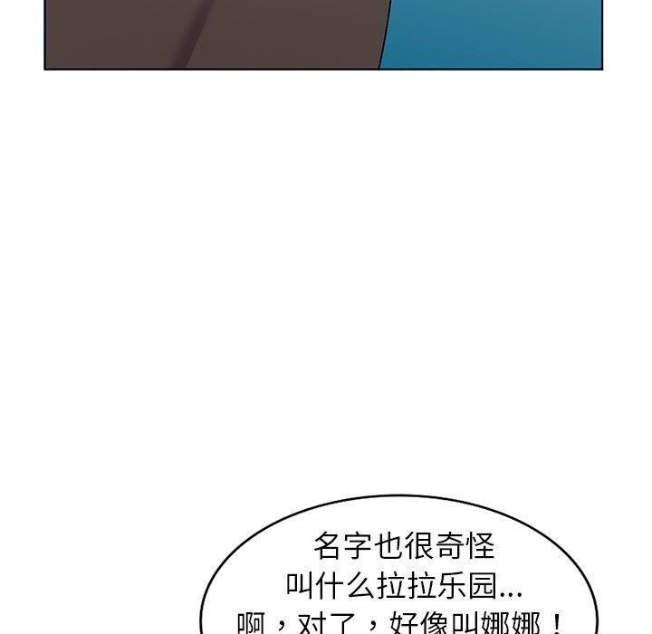 第34話