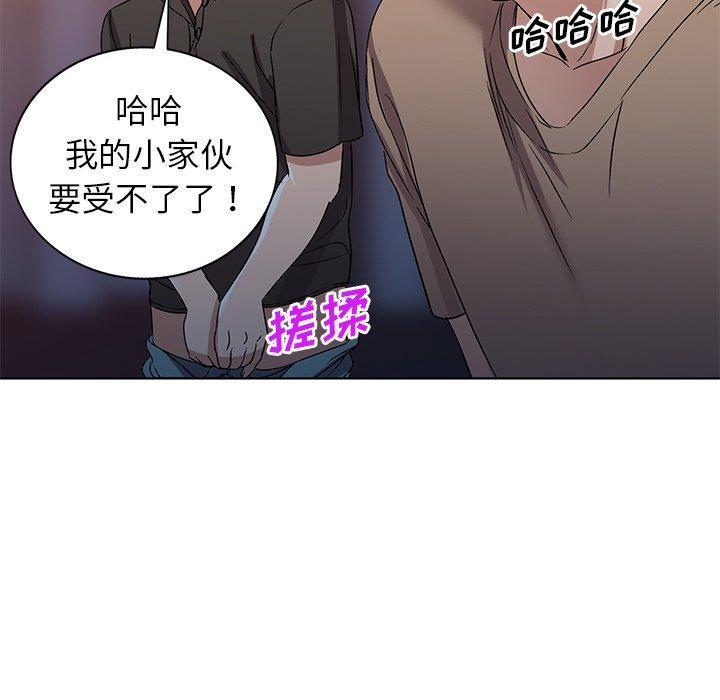 第36話