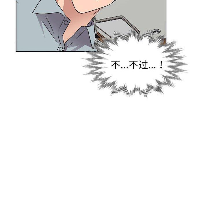 第37話