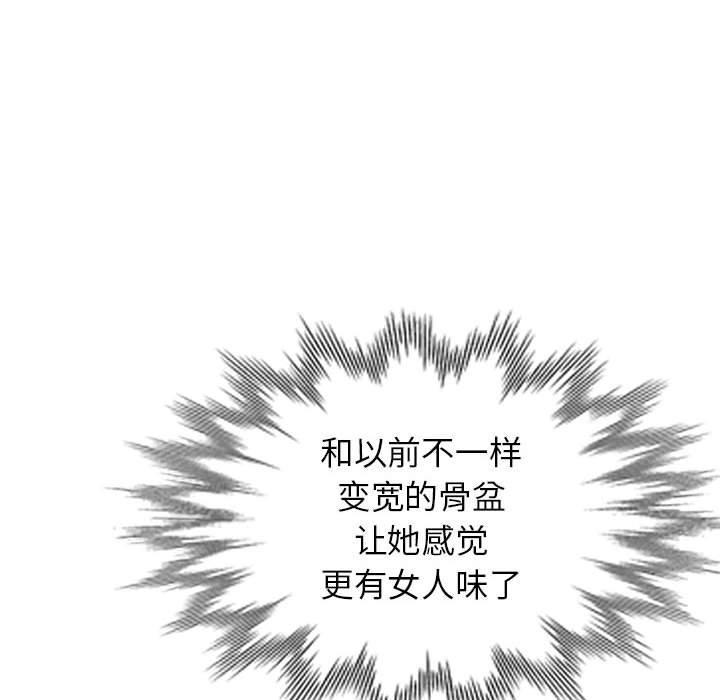 第37話