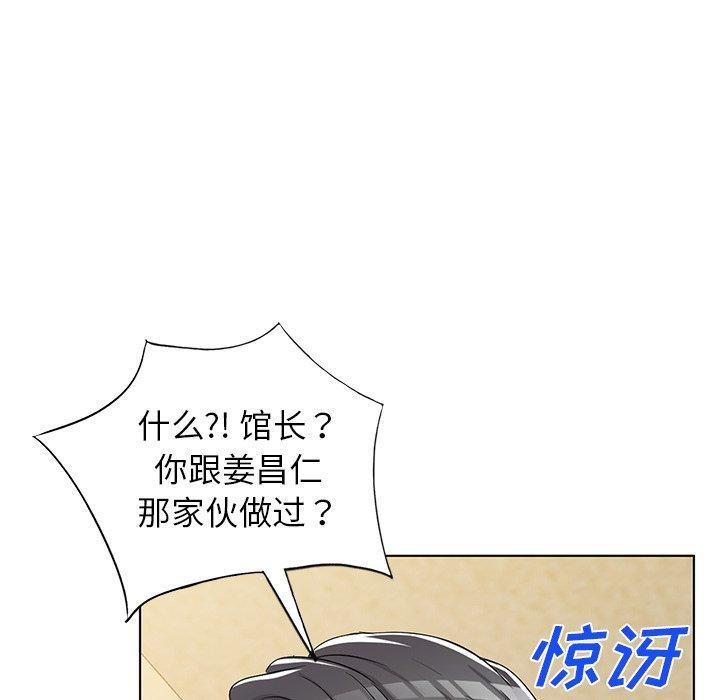 第39話