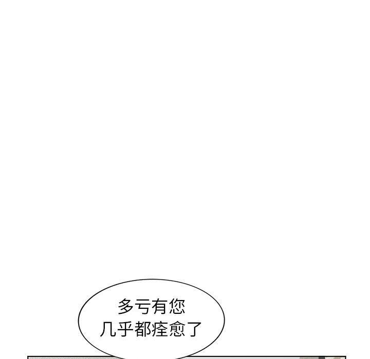 第40話