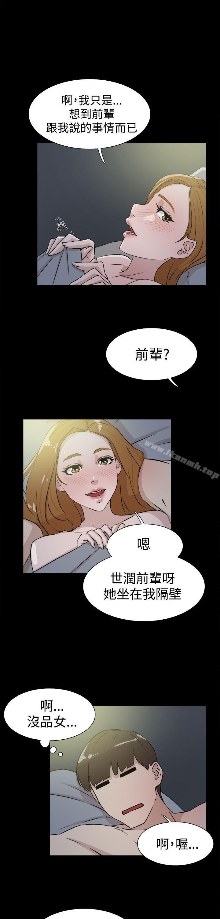 第28話