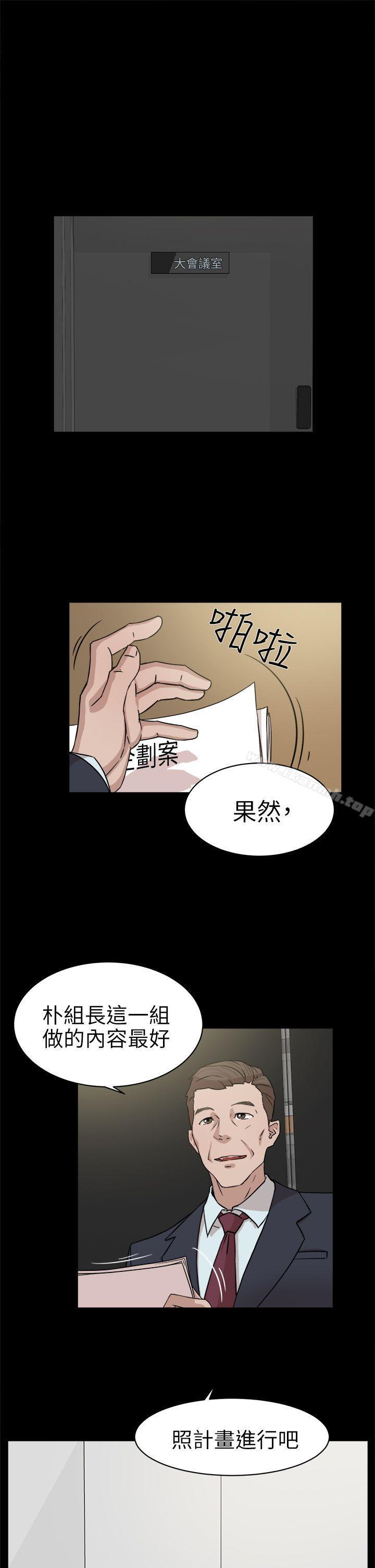 第37話