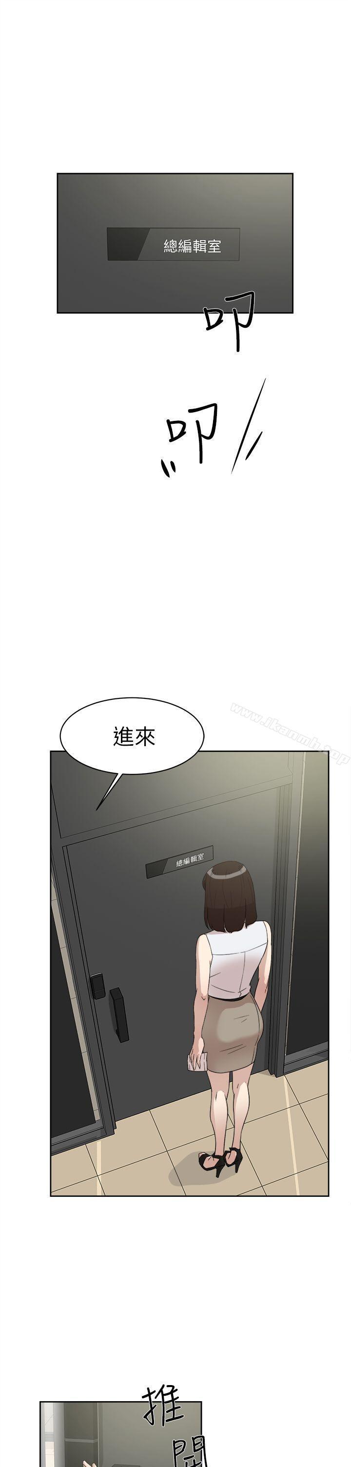 第41話