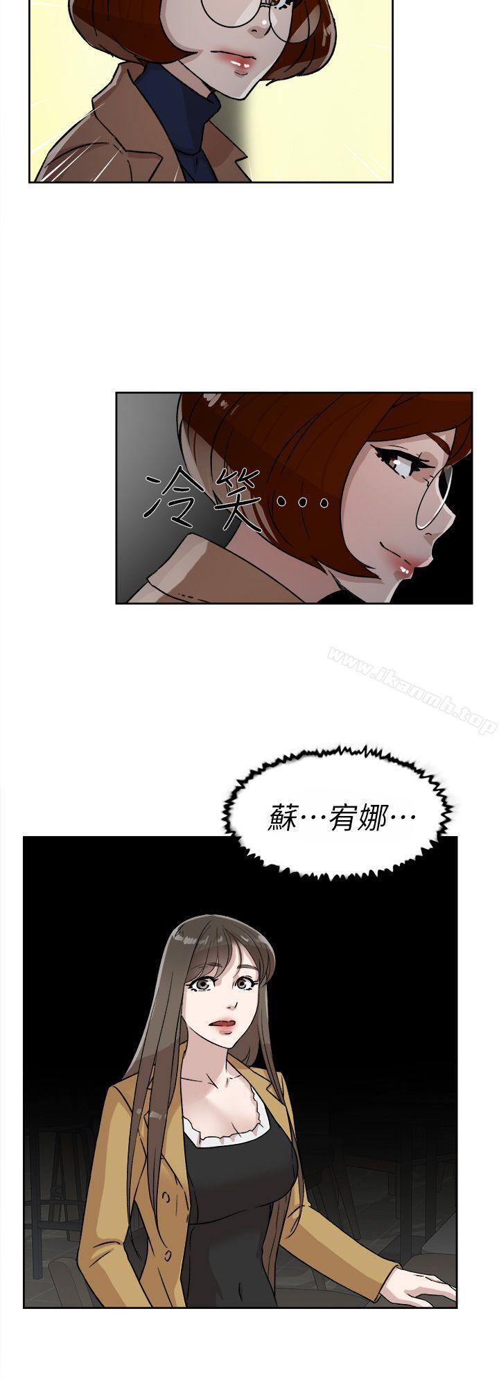 第46話