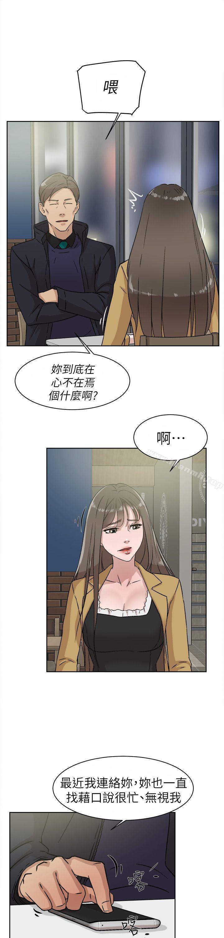 第46話