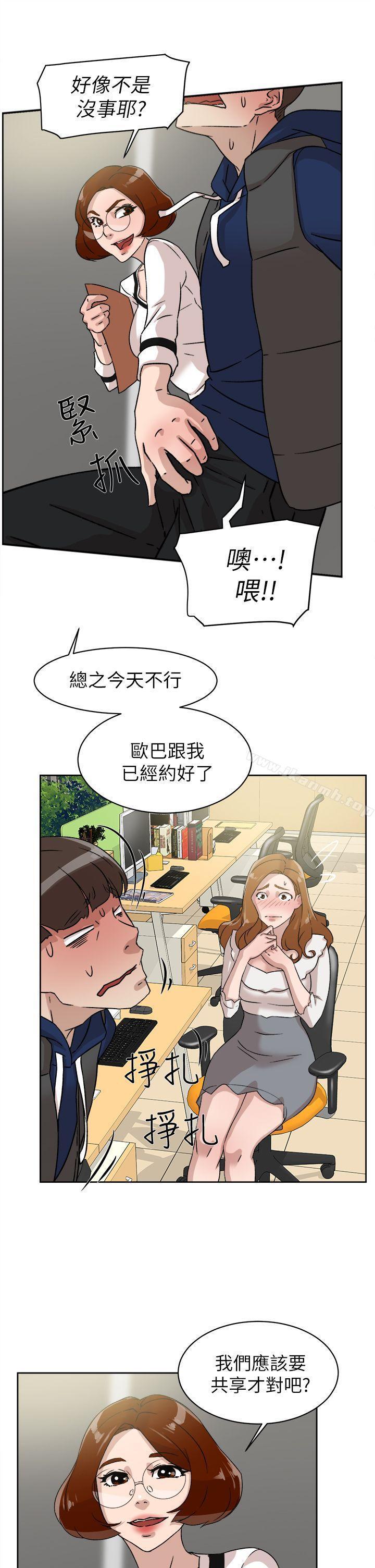 第47話