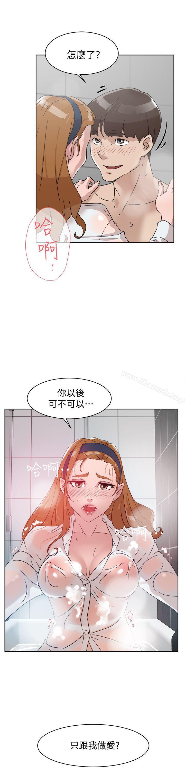 第63話