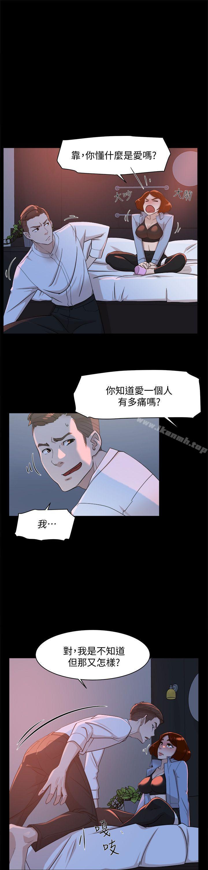 第69話