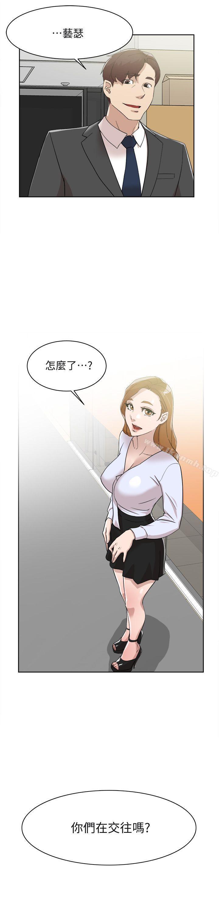 第69話