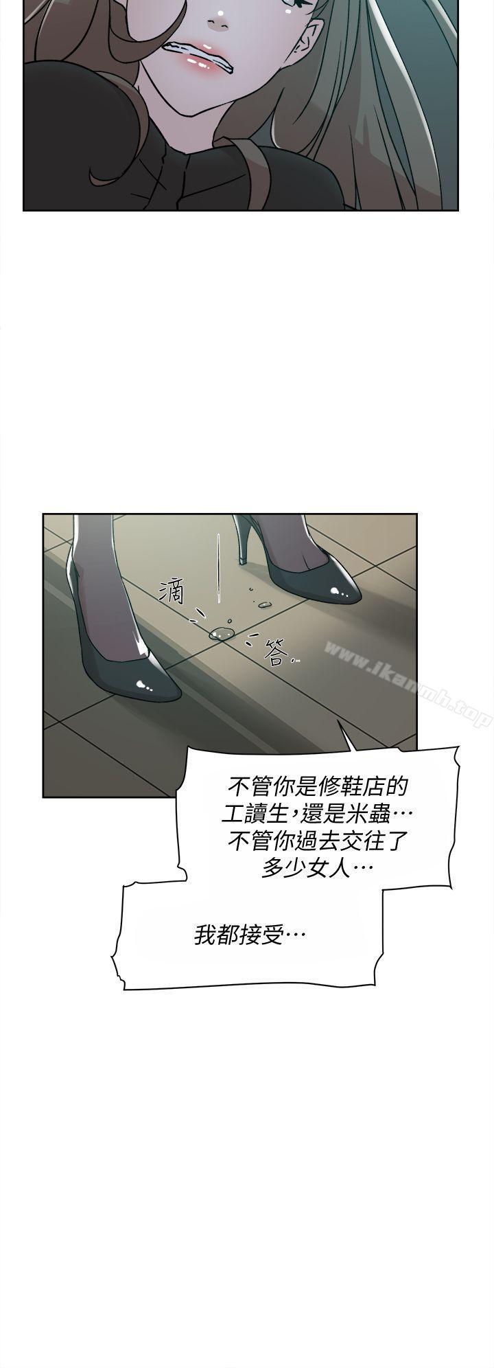 第71話