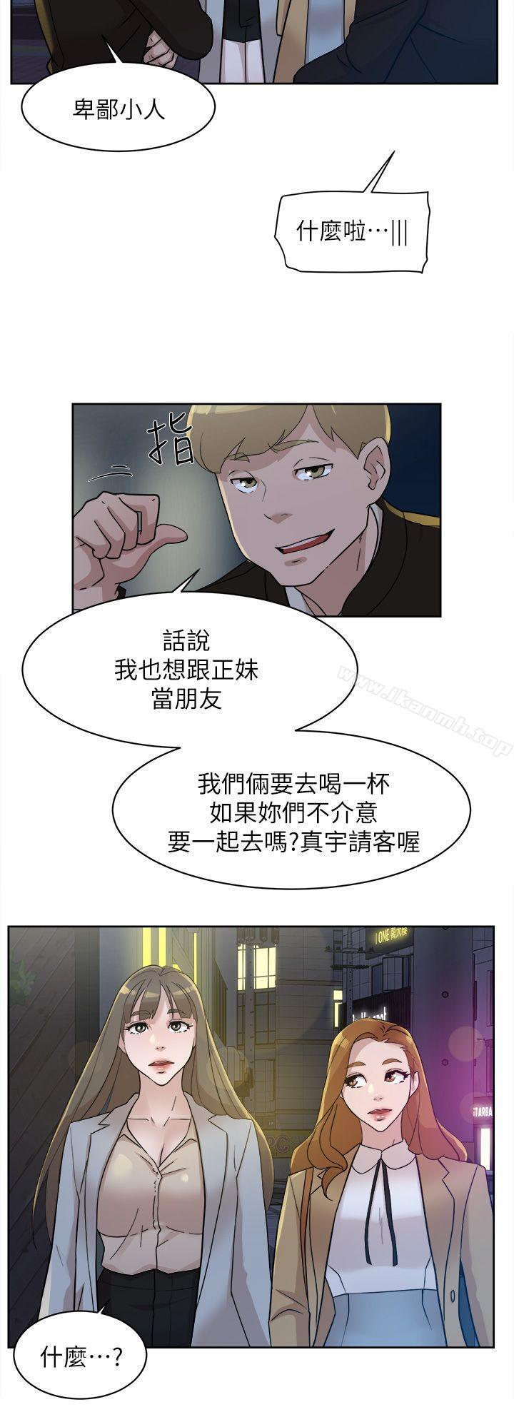 第74話