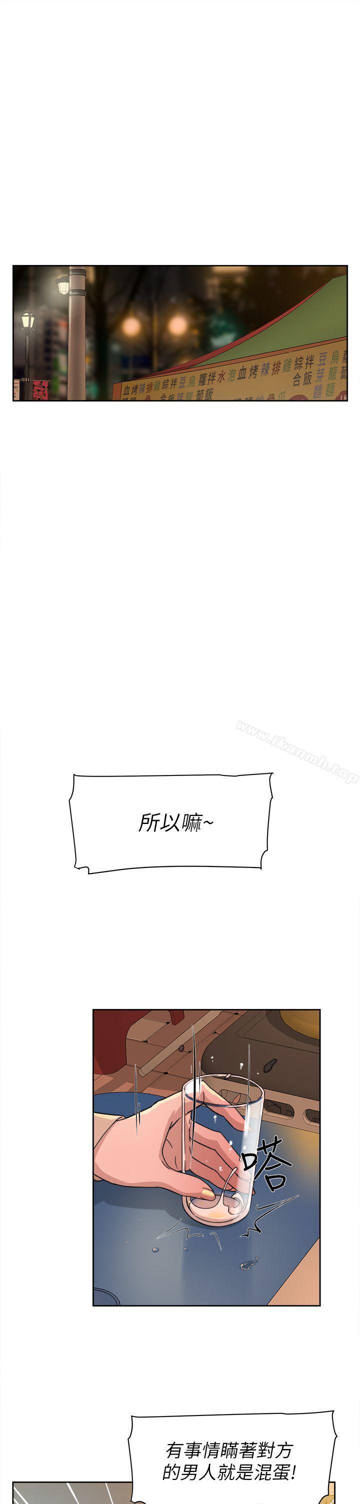 第75話