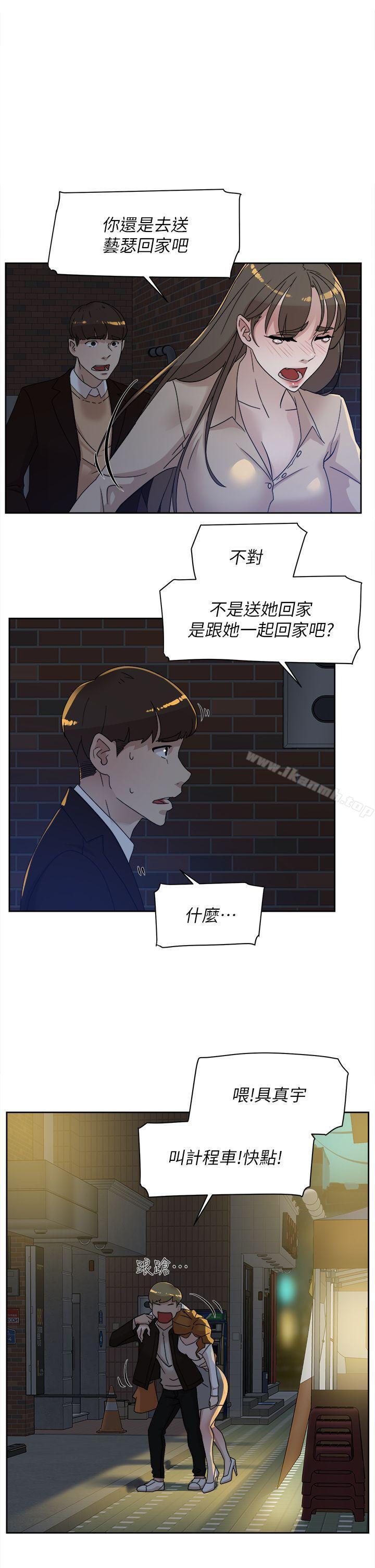 第75話