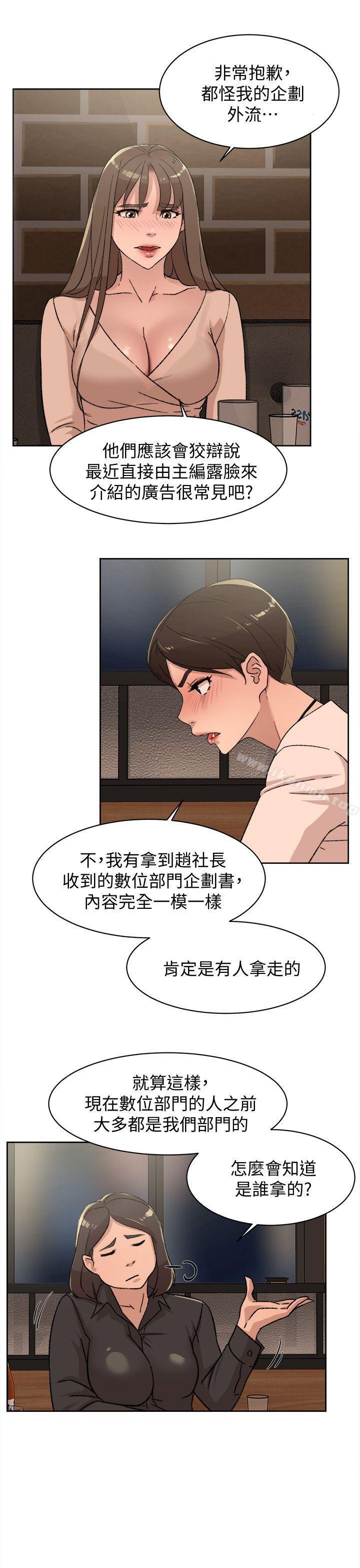 第83話