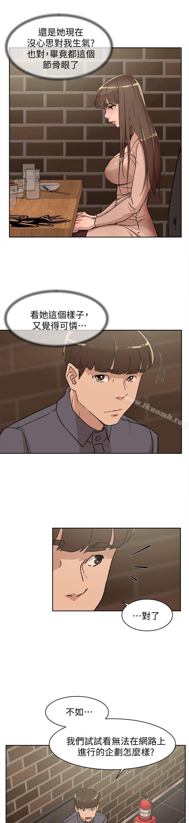 第83話