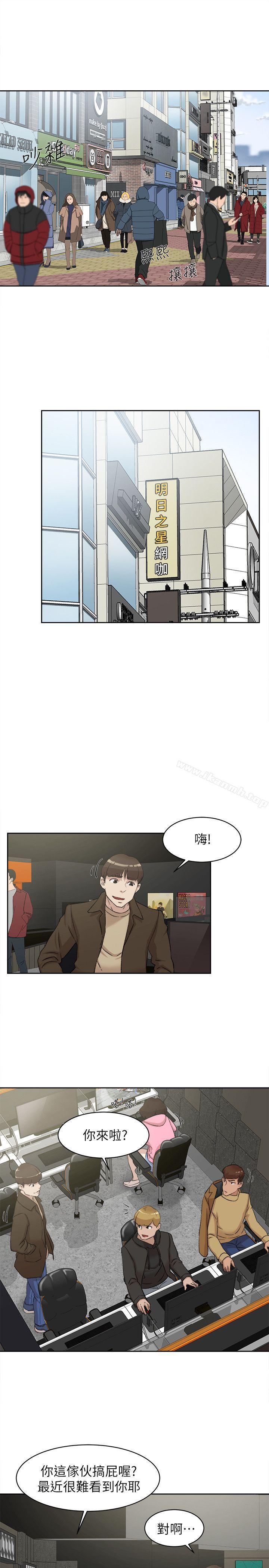 第85話