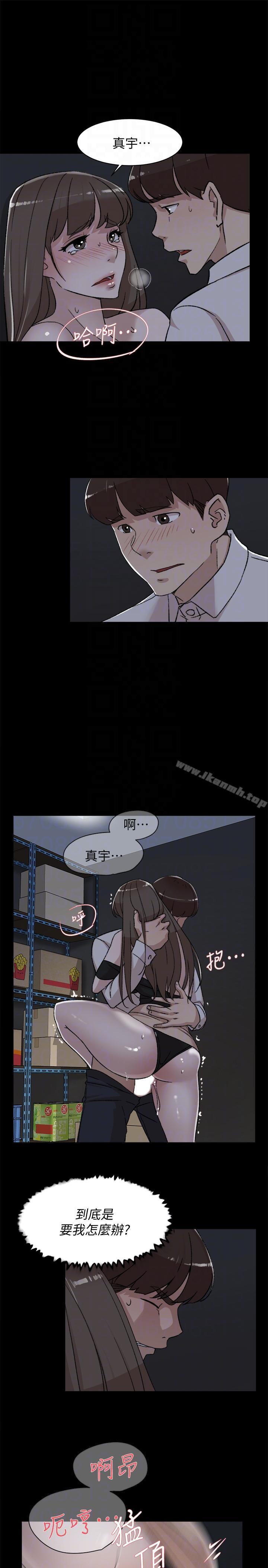 第89話