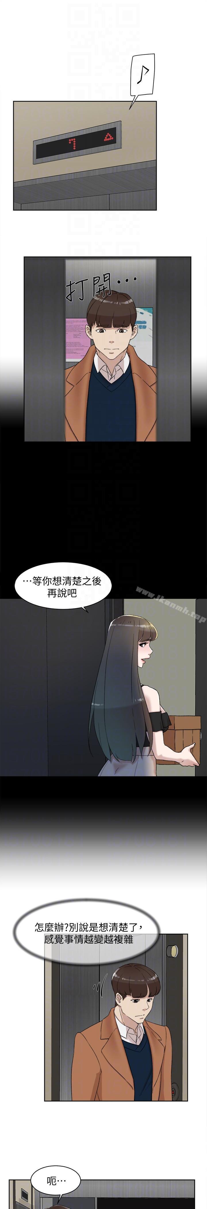 第91話