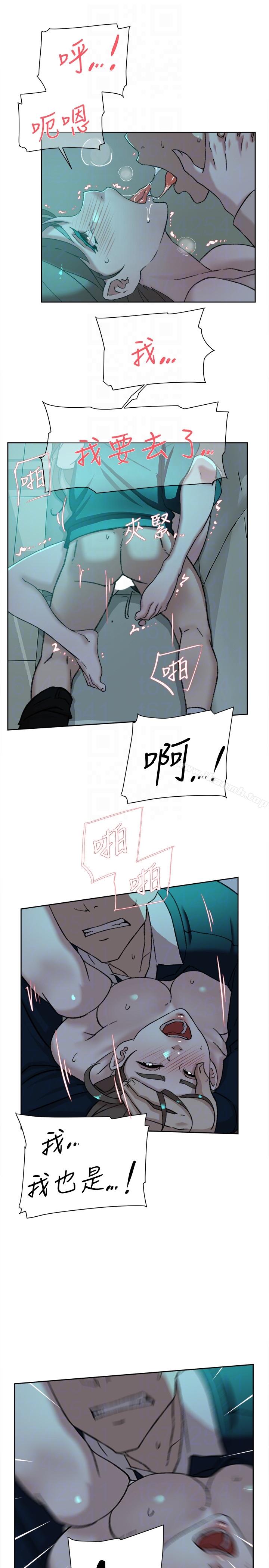 第94話