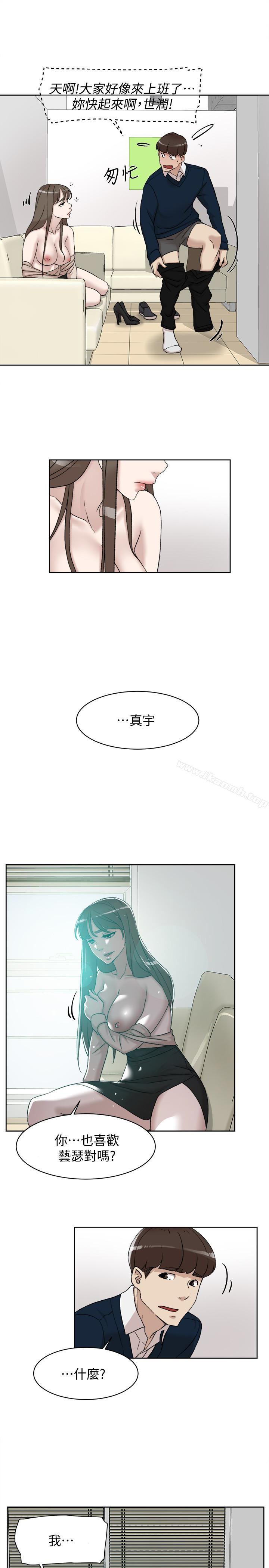 第94話