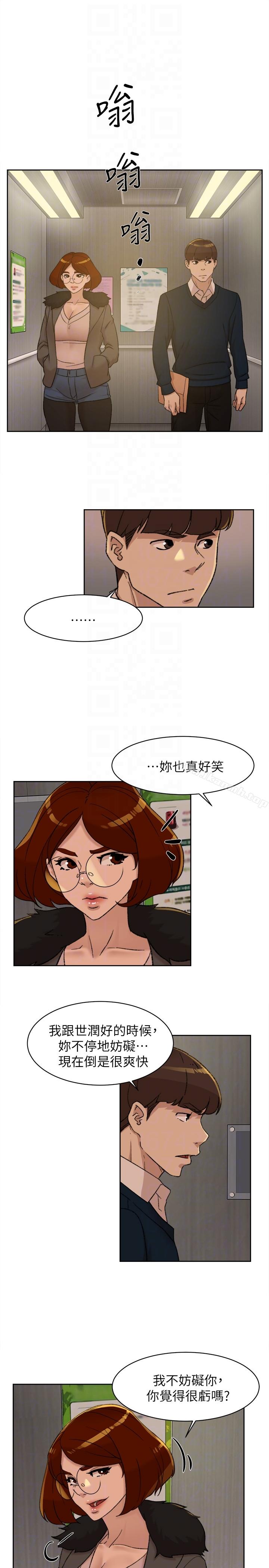 第94話