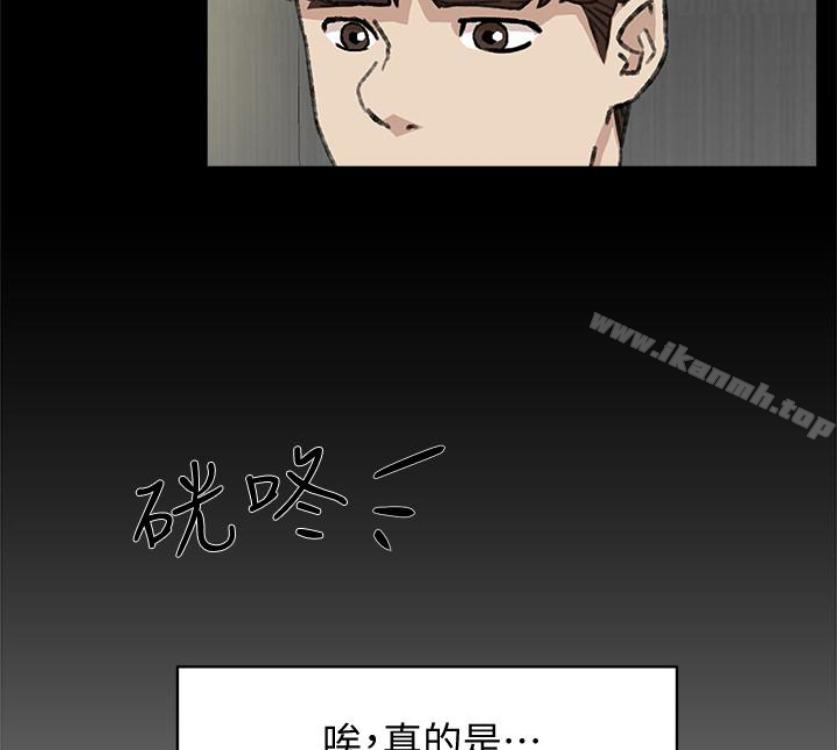 第95話