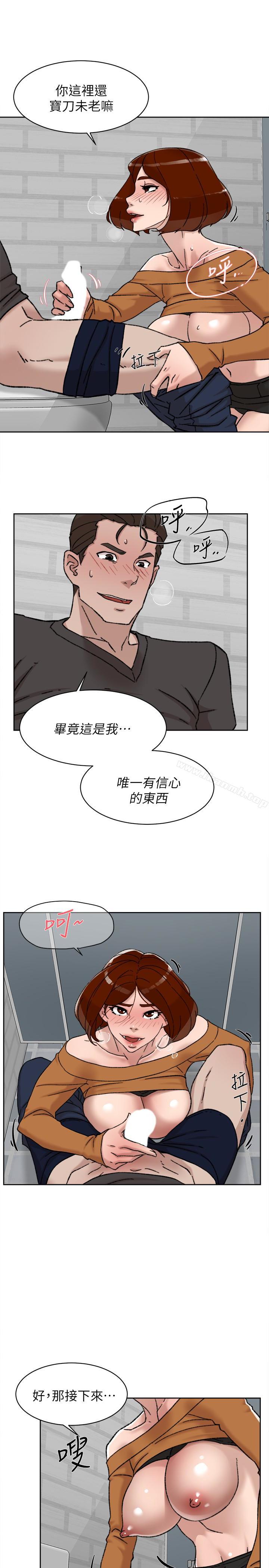 第102話