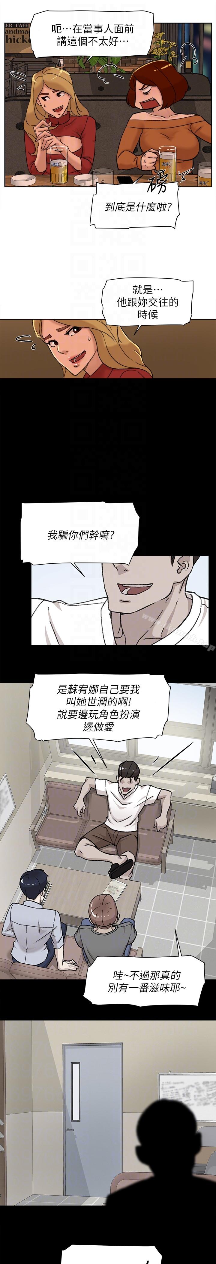 第102話